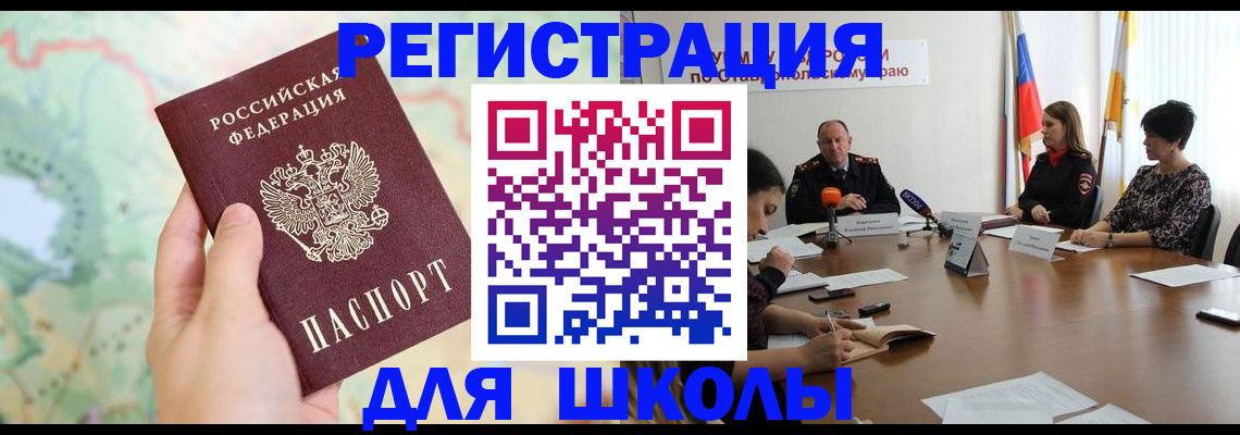 прописка поиск в Сердобске