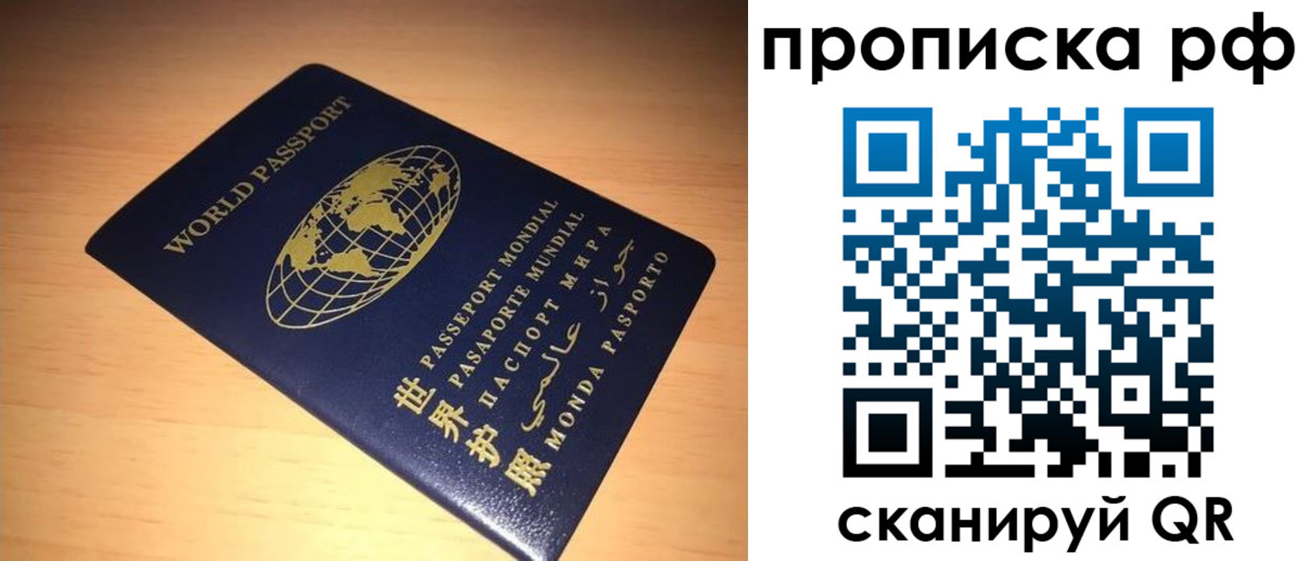 временная регистрация законно в Сердобске