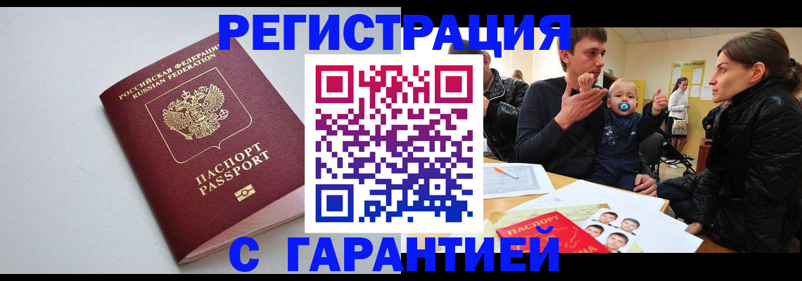 регистрация для школы в Сердобске