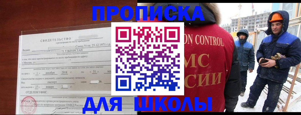 форма 3 в Сердобске
